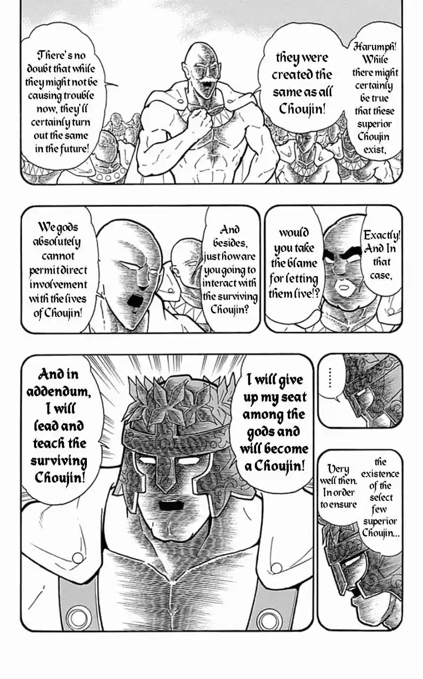 Kinnikuman vol.44 ch.450