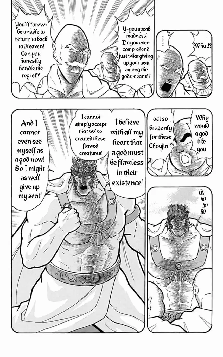 Kinnikuman vol.44 ch.450