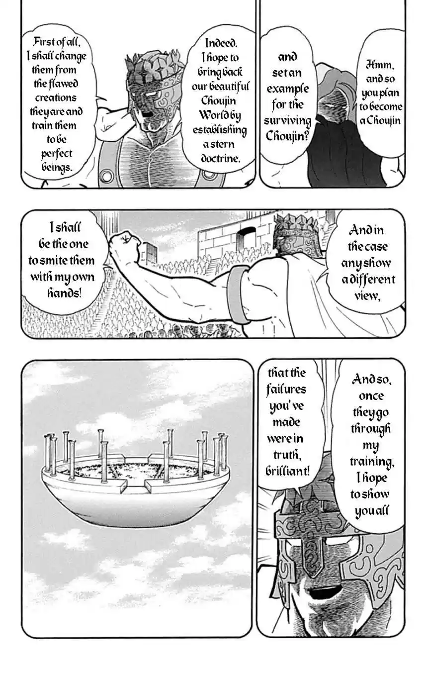 Kinnikuman vol.44 ch.450