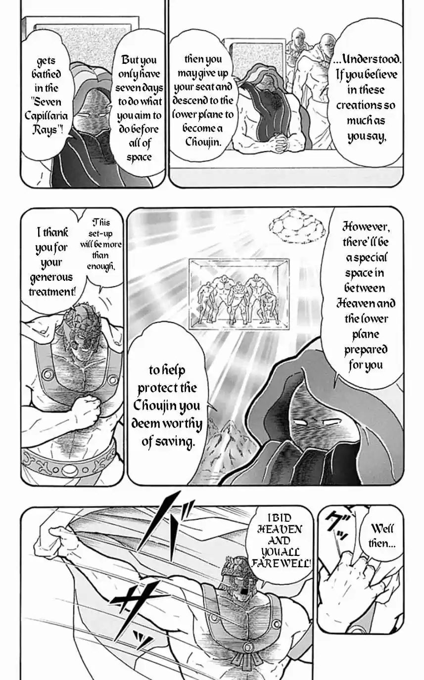 Kinnikuman vol.44 ch.450