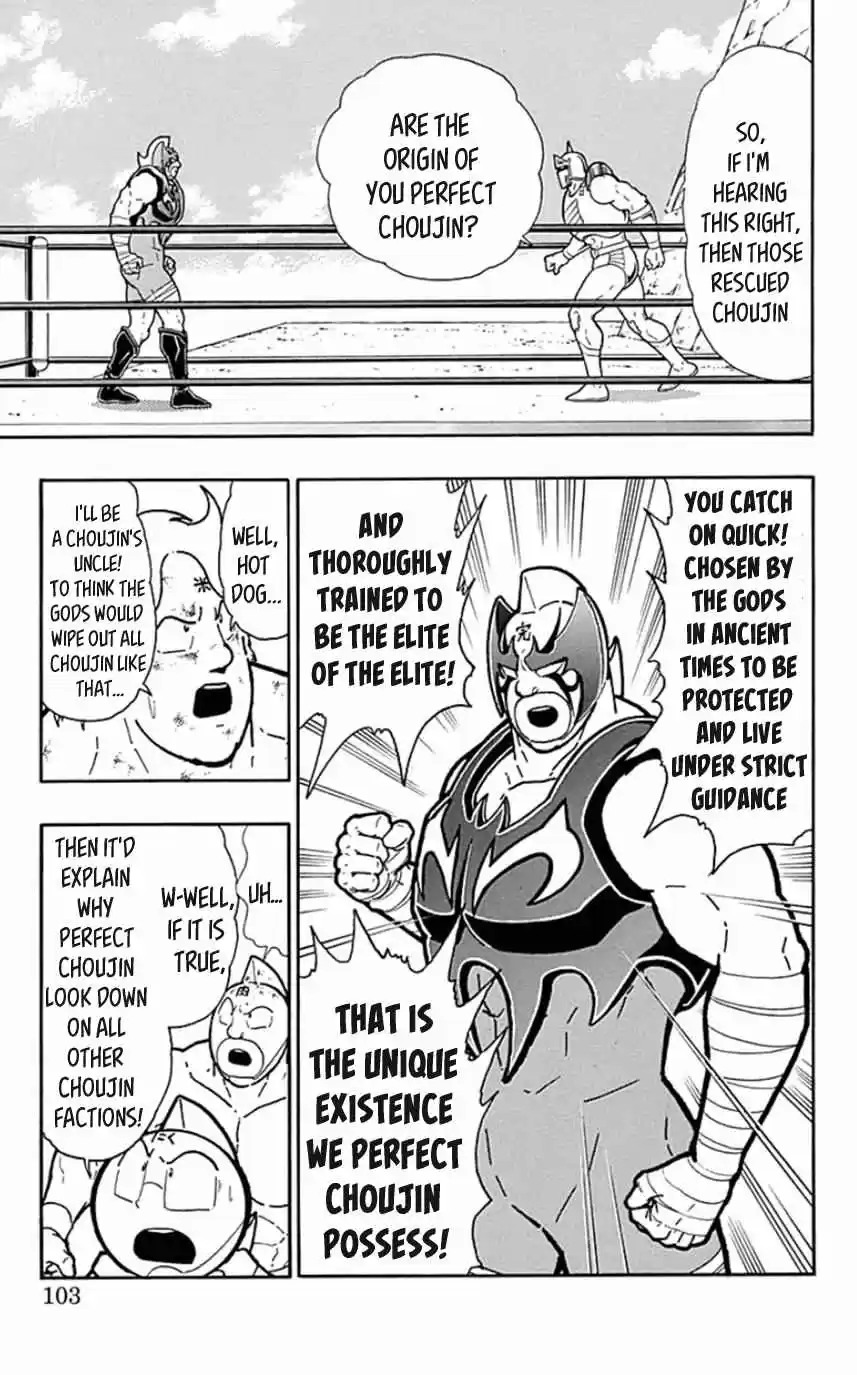 Kinnikuman vol.44 ch.450
