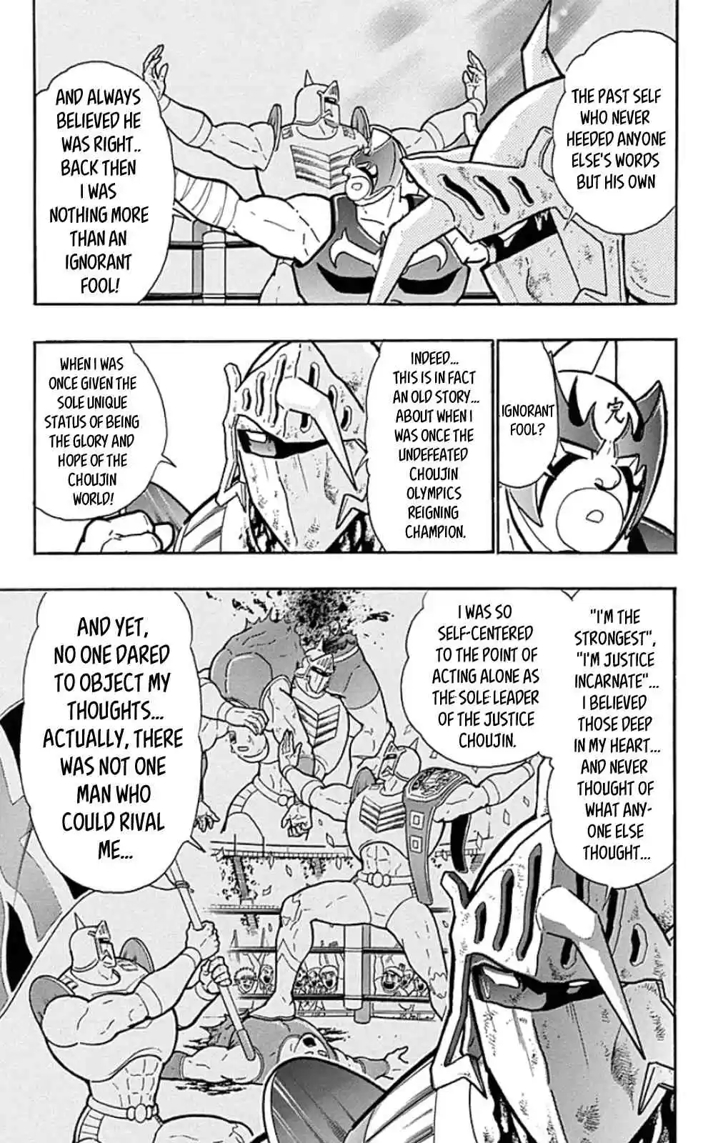 Kinnikuman vol.44 ch.452