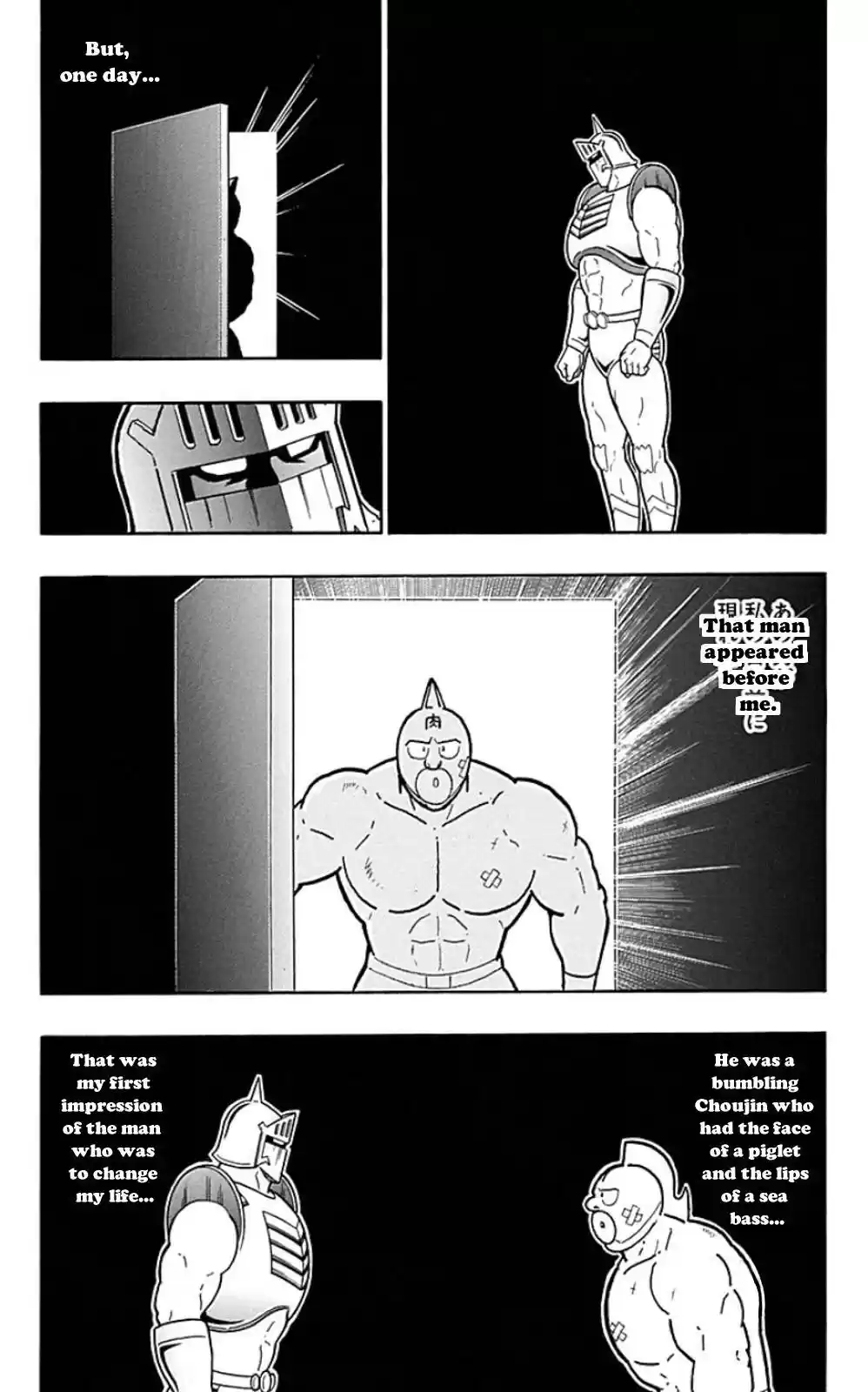 Kinnikuman vol.44 ch.452