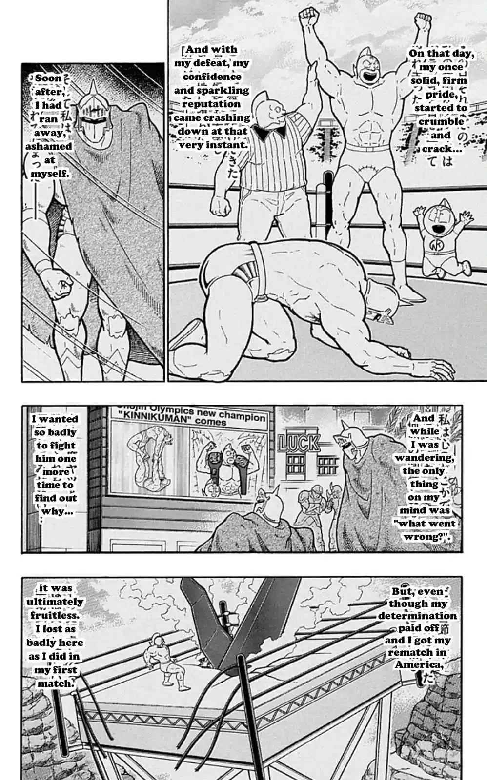 Kinnikuman vol.44 ch.452