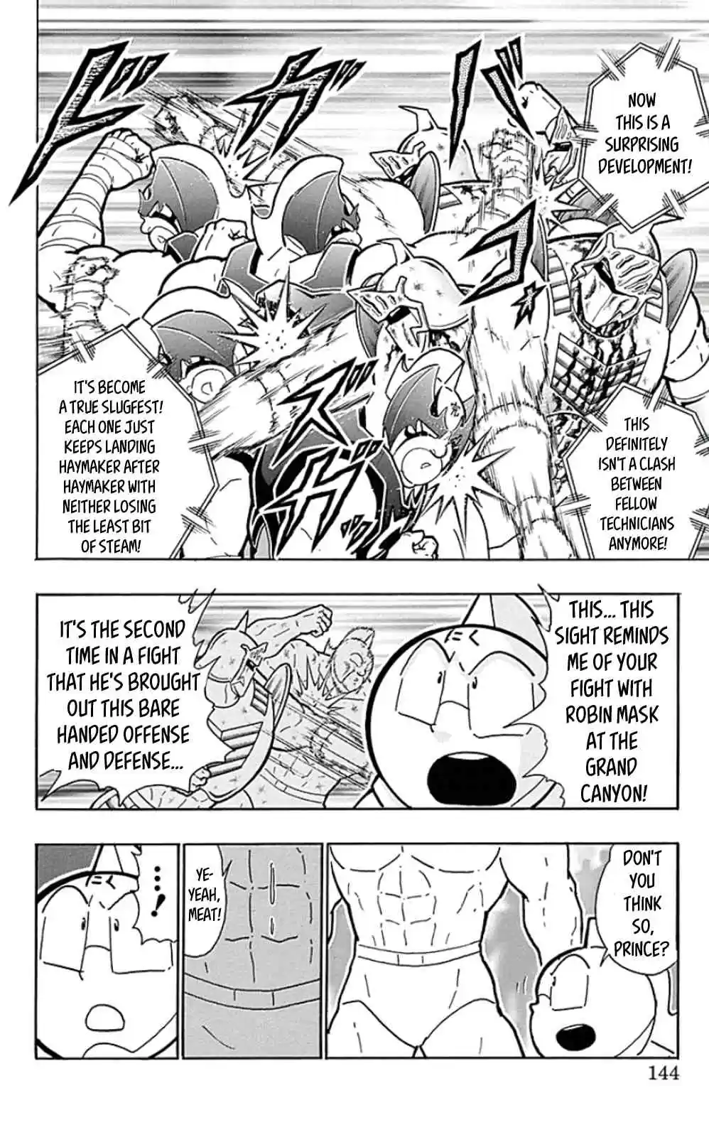 Kinnikuman vol.44 ch.452