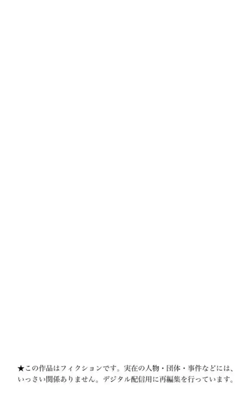 Kinnikuman vol.45 ch.455