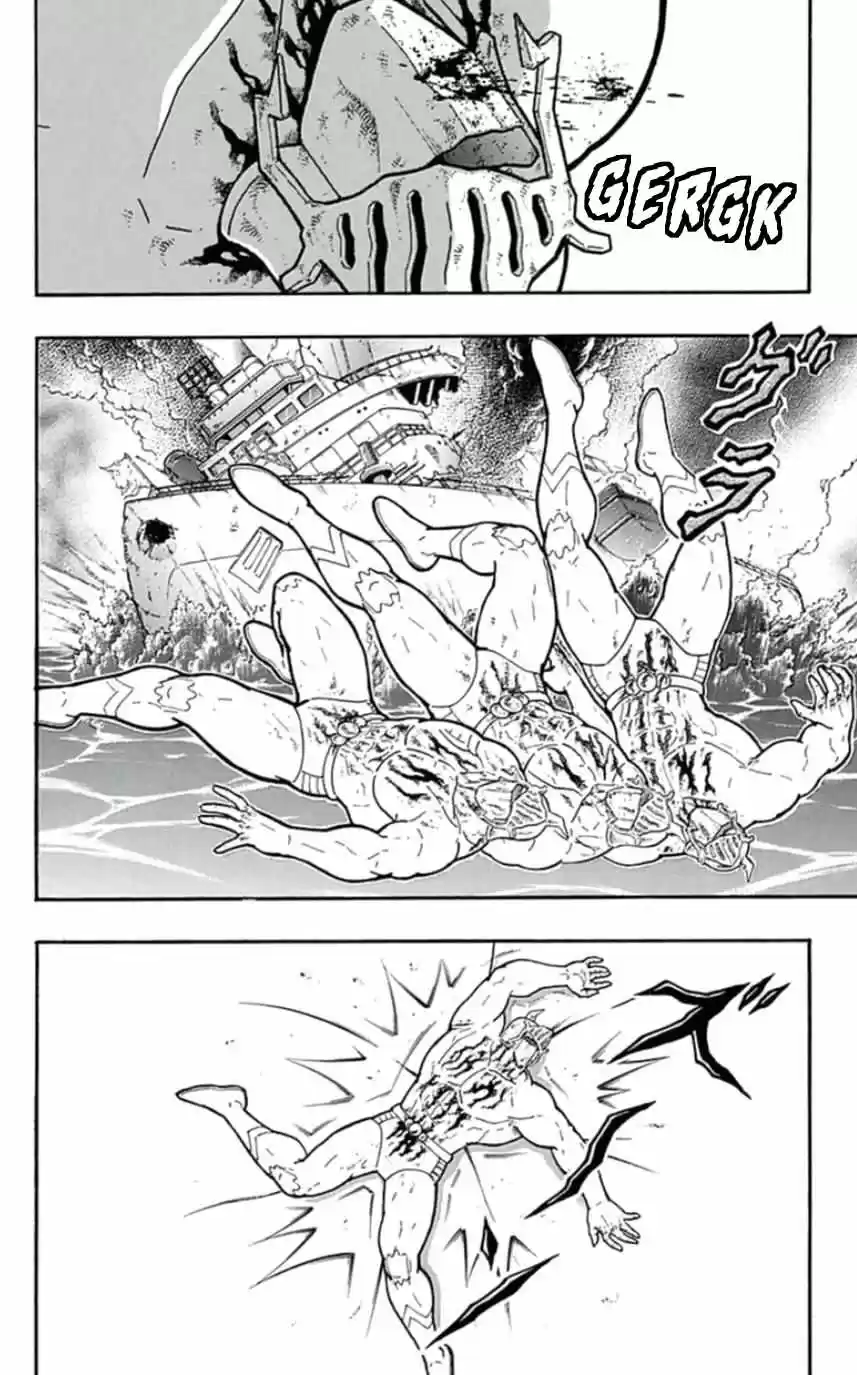 Kinnikuman vol.45 ch.455