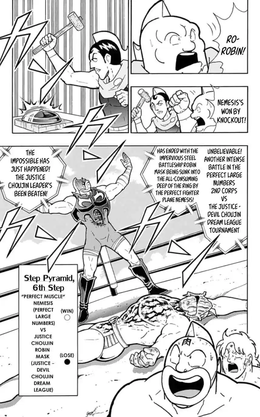 Kinnikuman vol.45 ch.455