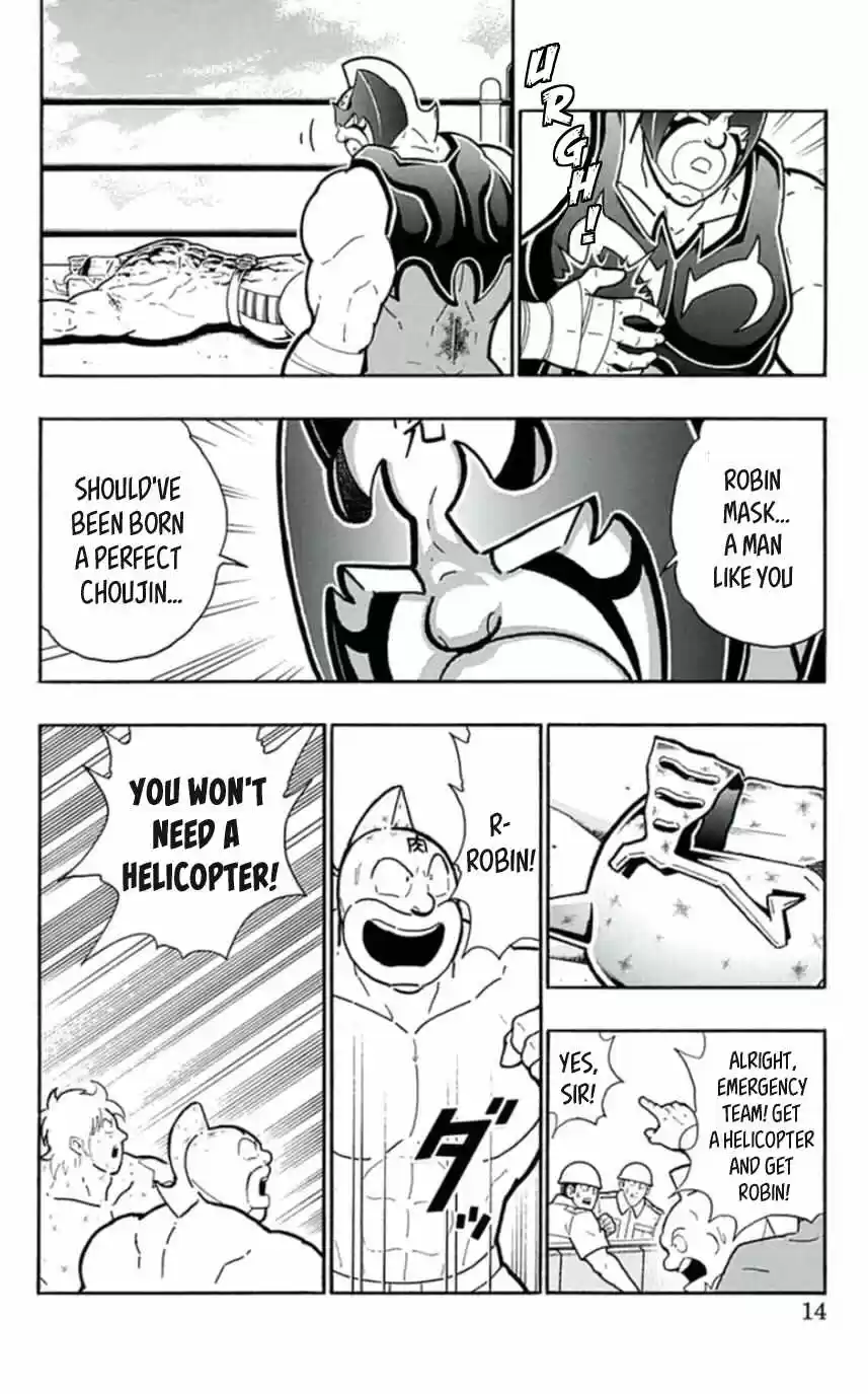 Kinnikuman vol.45 ch.455