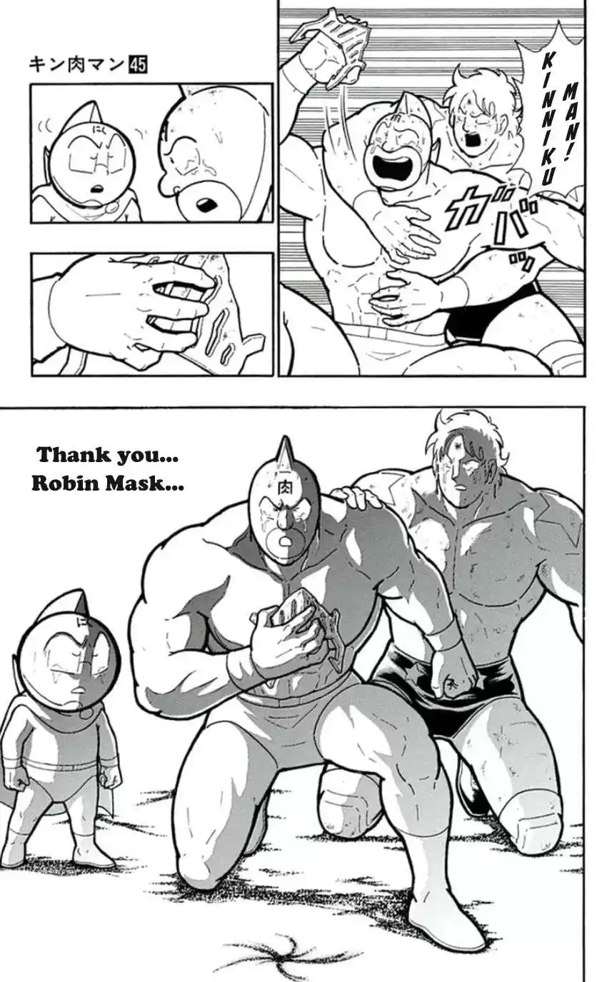Kinnikuman vol.45 ch.455