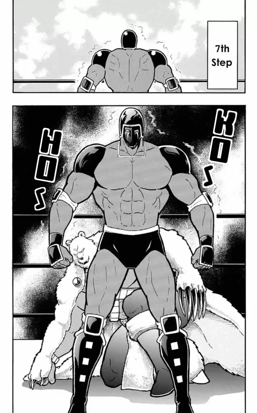 Kinnikuman vol.45 ch.455