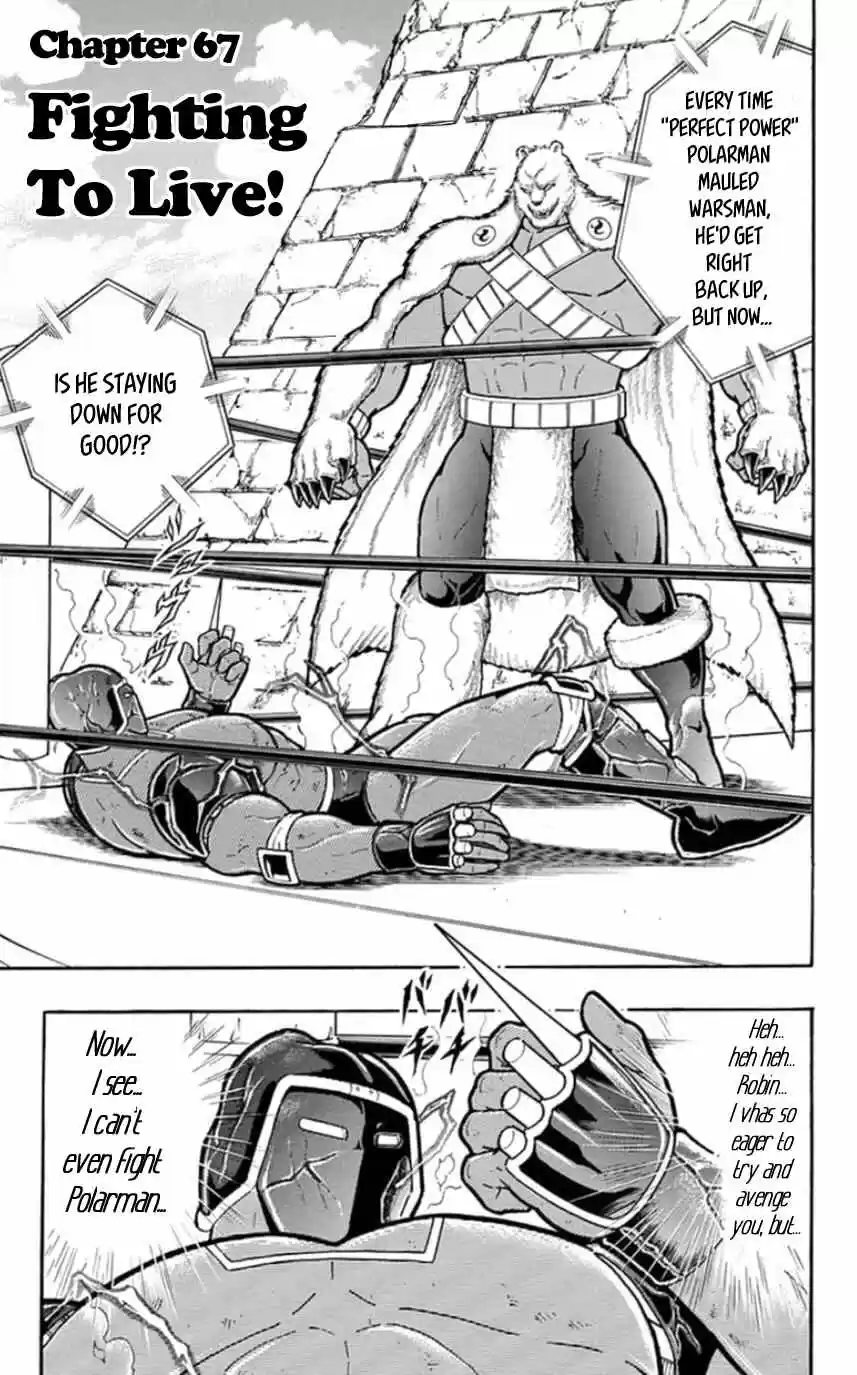 Kinnikuman vol.45 ch.458