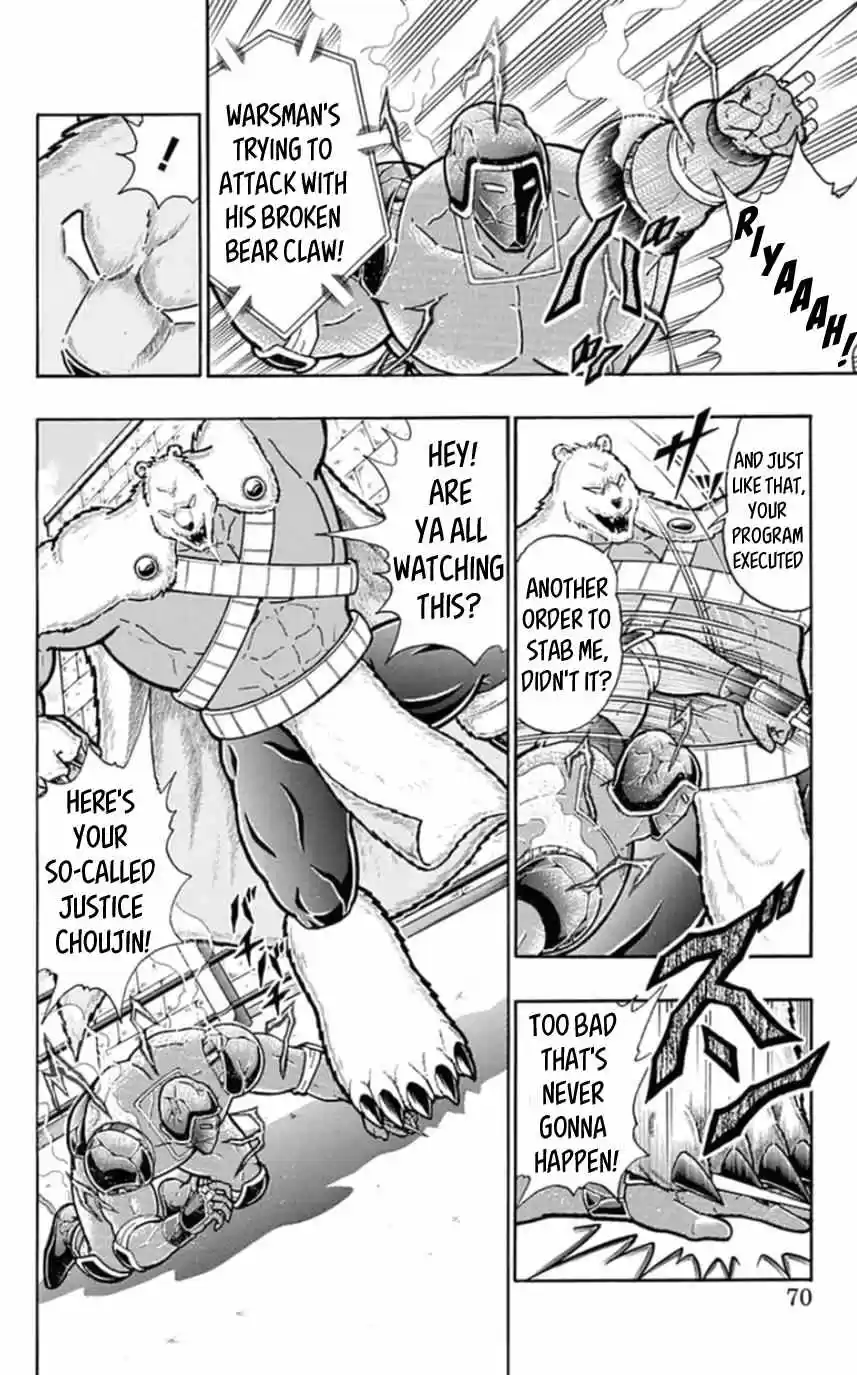 Kinnikuman vol.45 ch.458