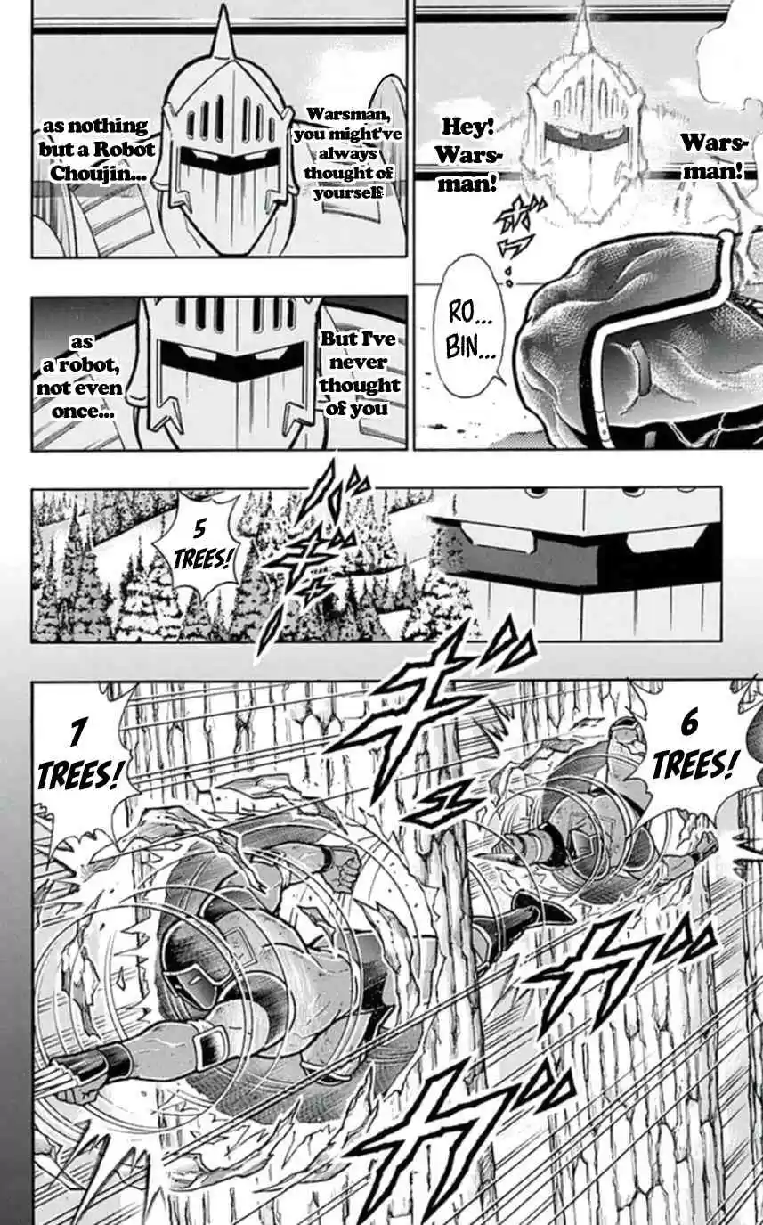 Kinnikuman vol.45 ch.458