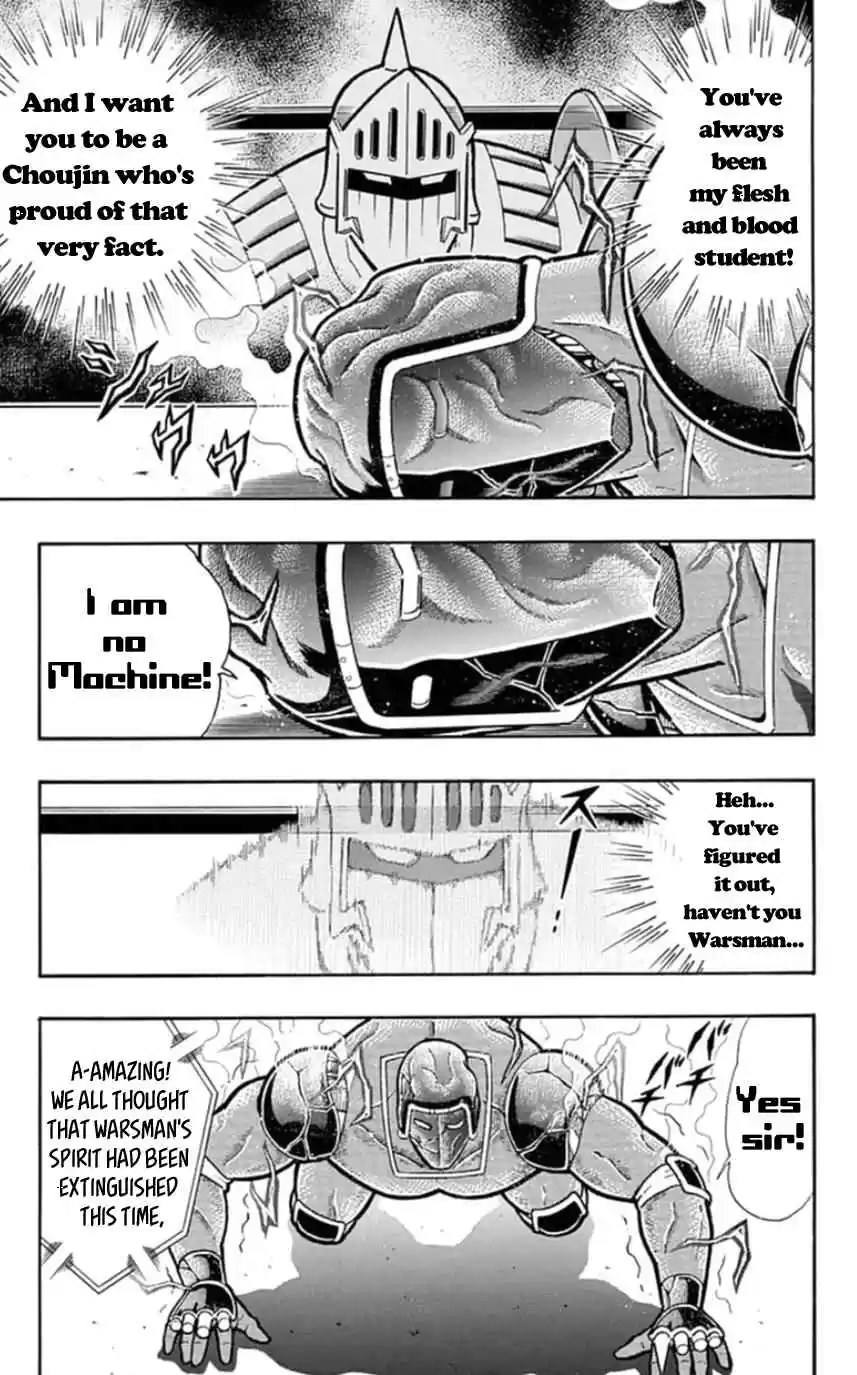 Kinnikuman vol.45 ch.458