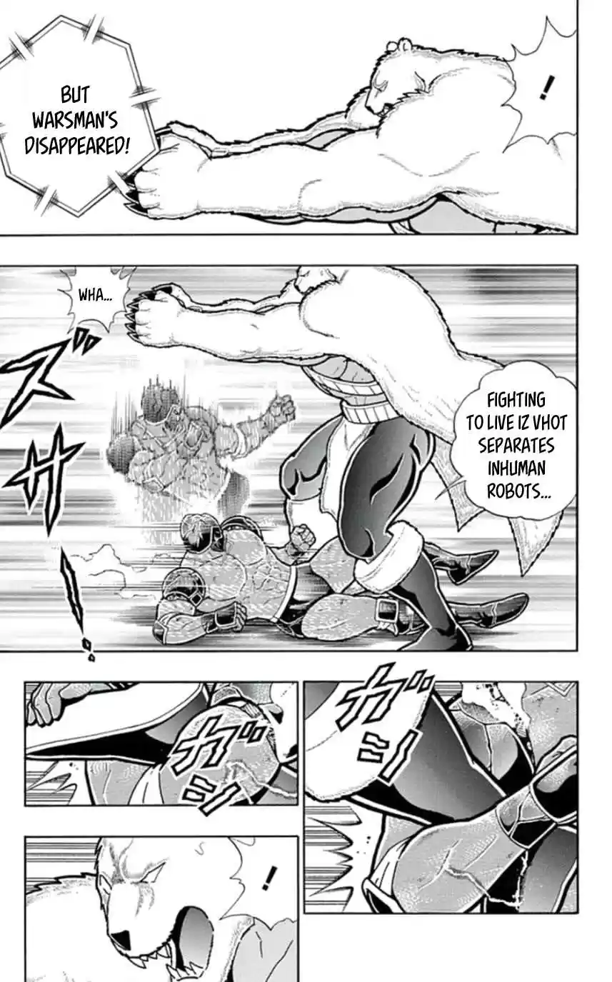 Kinnikuman vol.45 ch.458