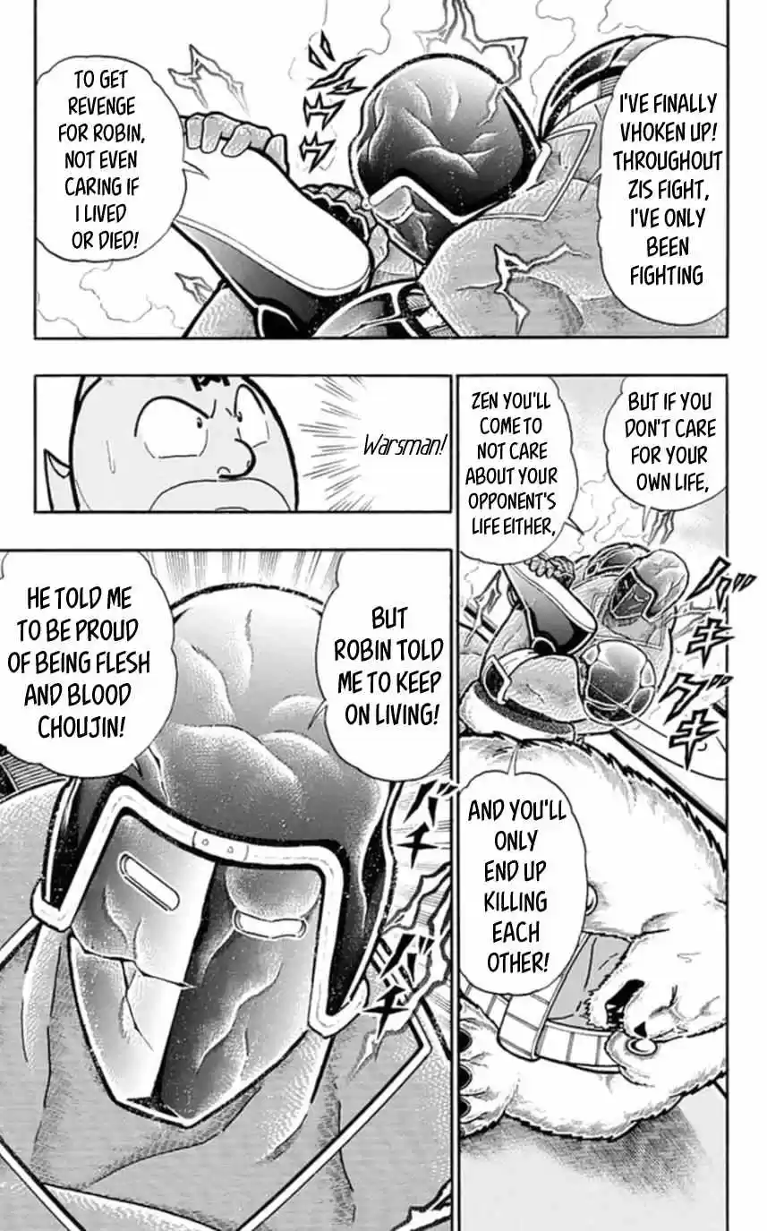 Kinnikuman vol.45 ch.458