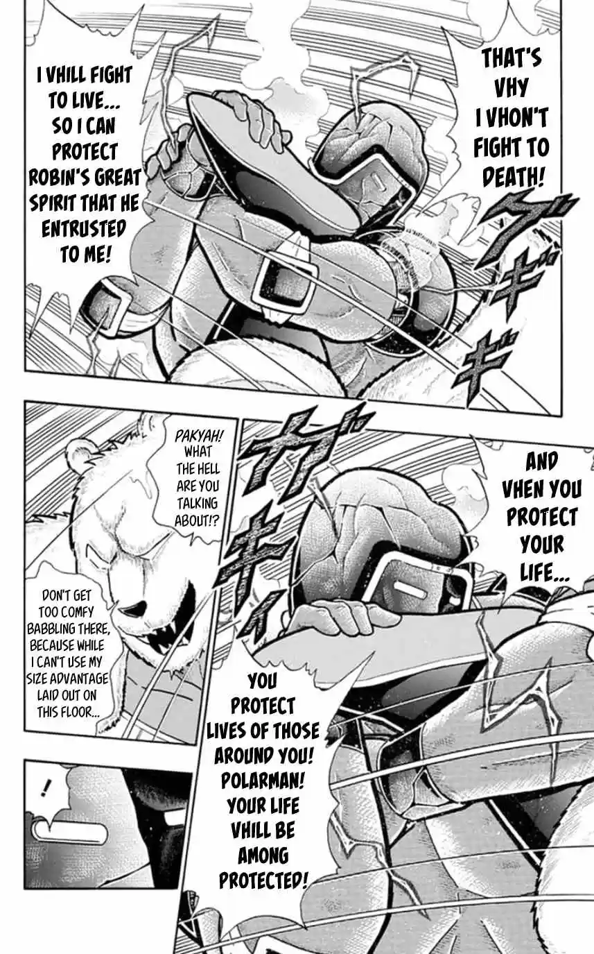 Kinnikuman vol.45 ch.458