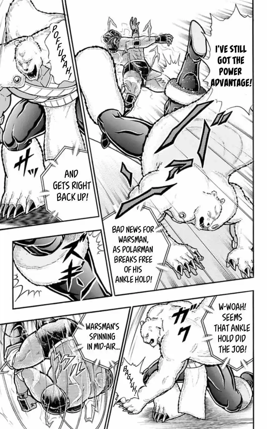 Kinnikuman vol.45 ch.458