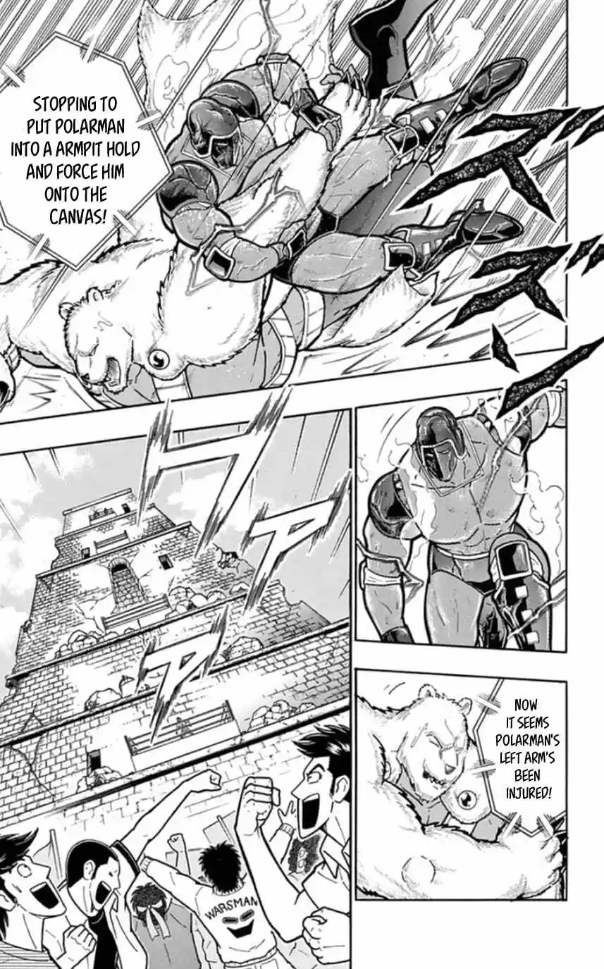 Kinnikuman vol.45 ch.458