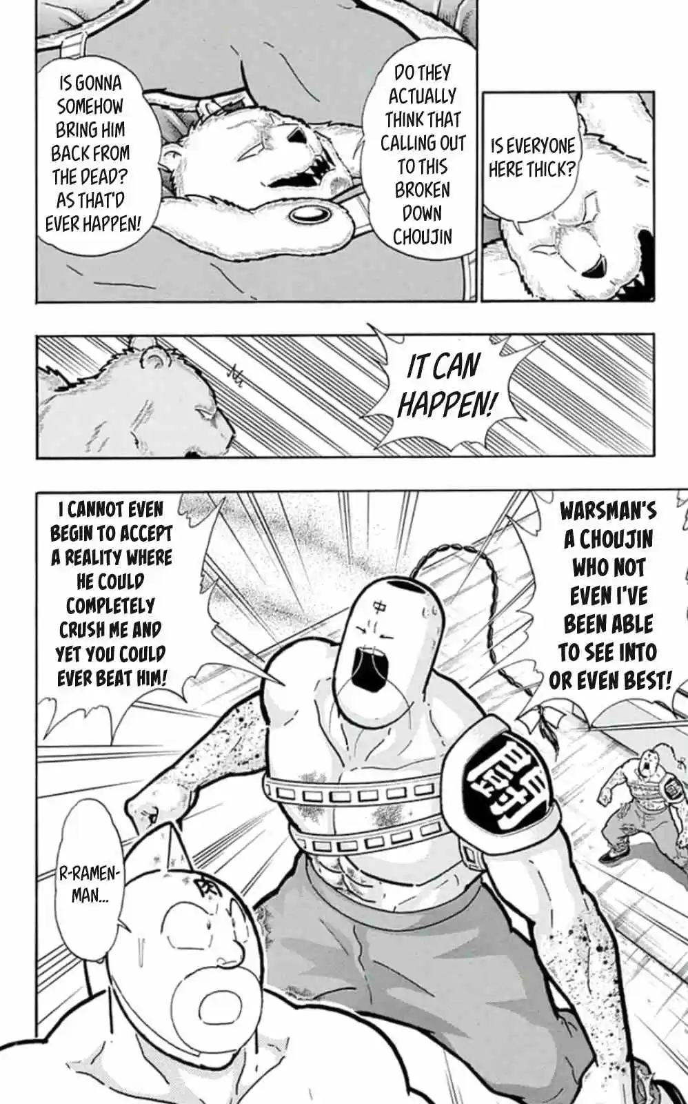 Kinnikuman vol.45 ch.460
