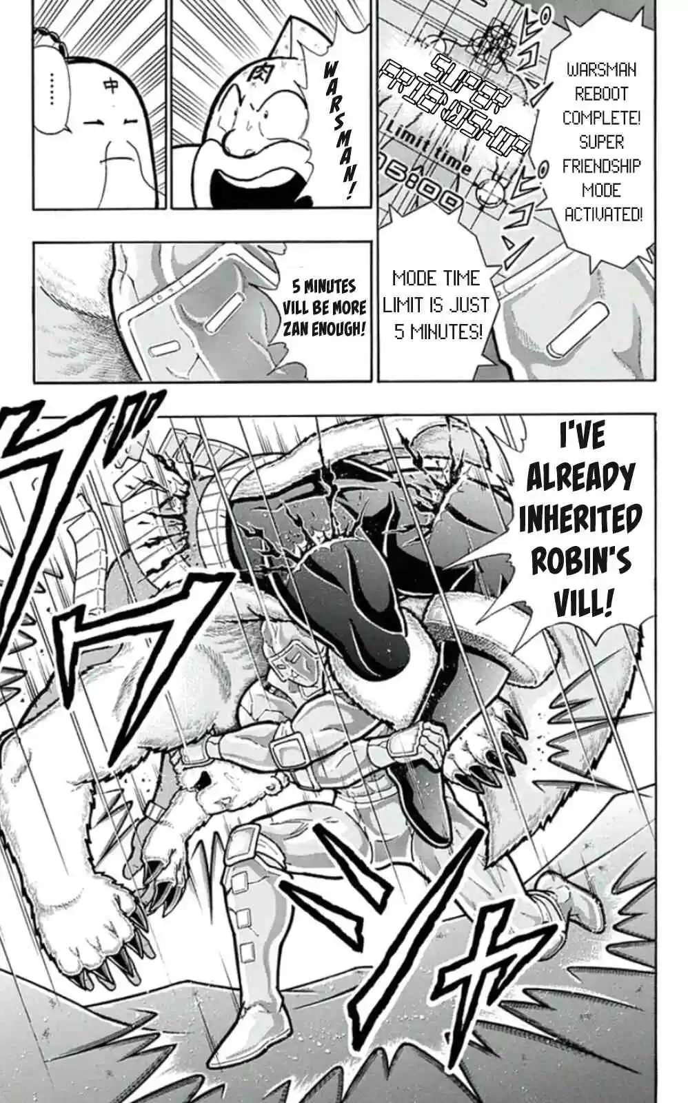 Kinnikuman vol.45 ch.460