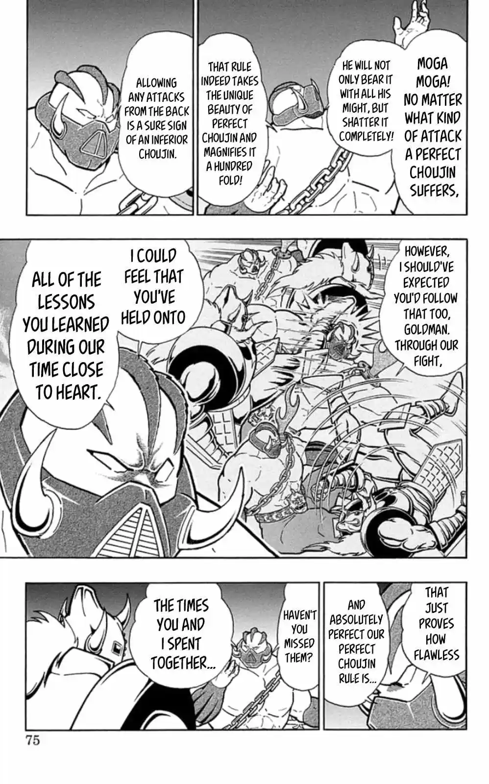 Kinnikuman vol.46 ch.467