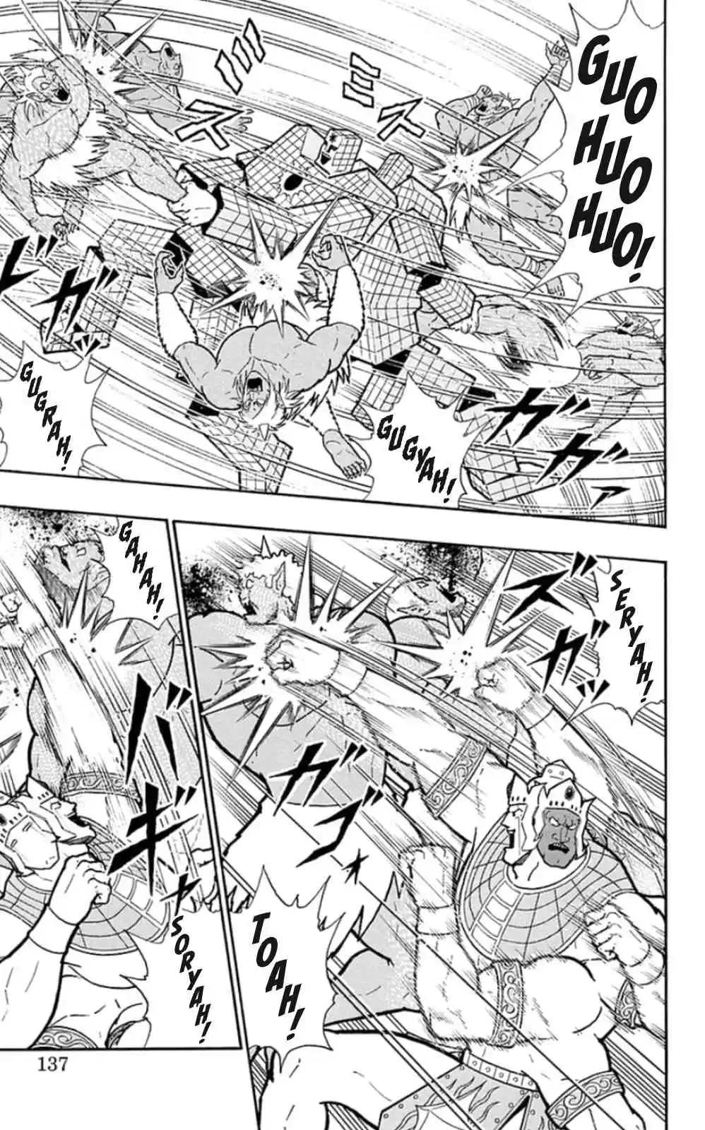 Kinnikuman vol.46 ch.470