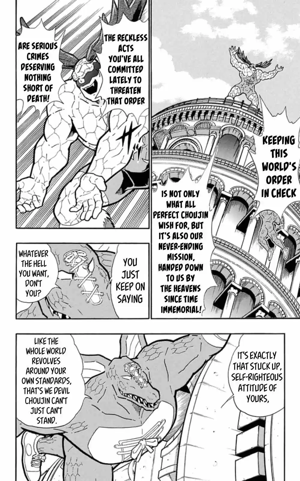 Kinnikuman vol.47 ch.475