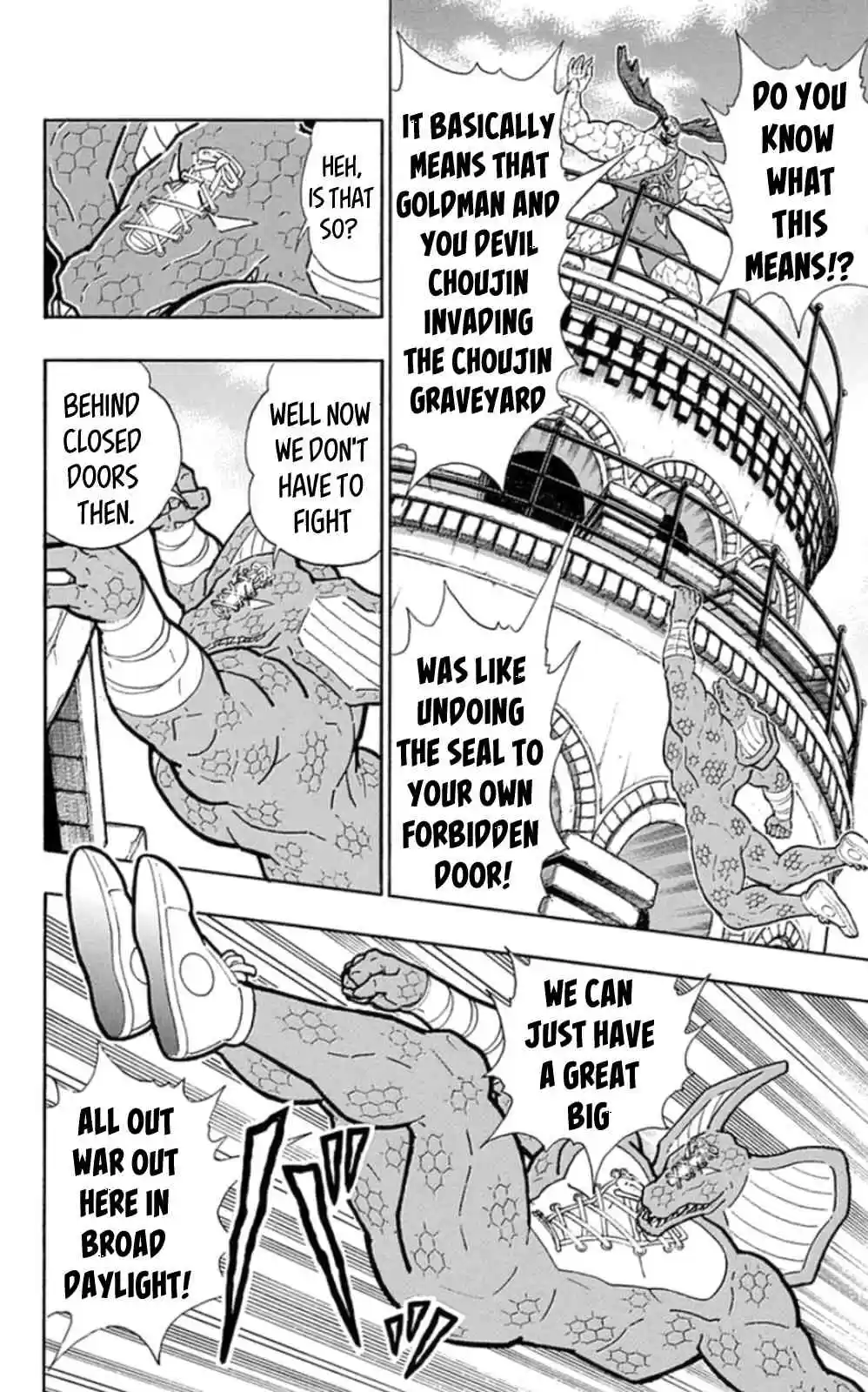 Kinnikuman vol.47 ch.475