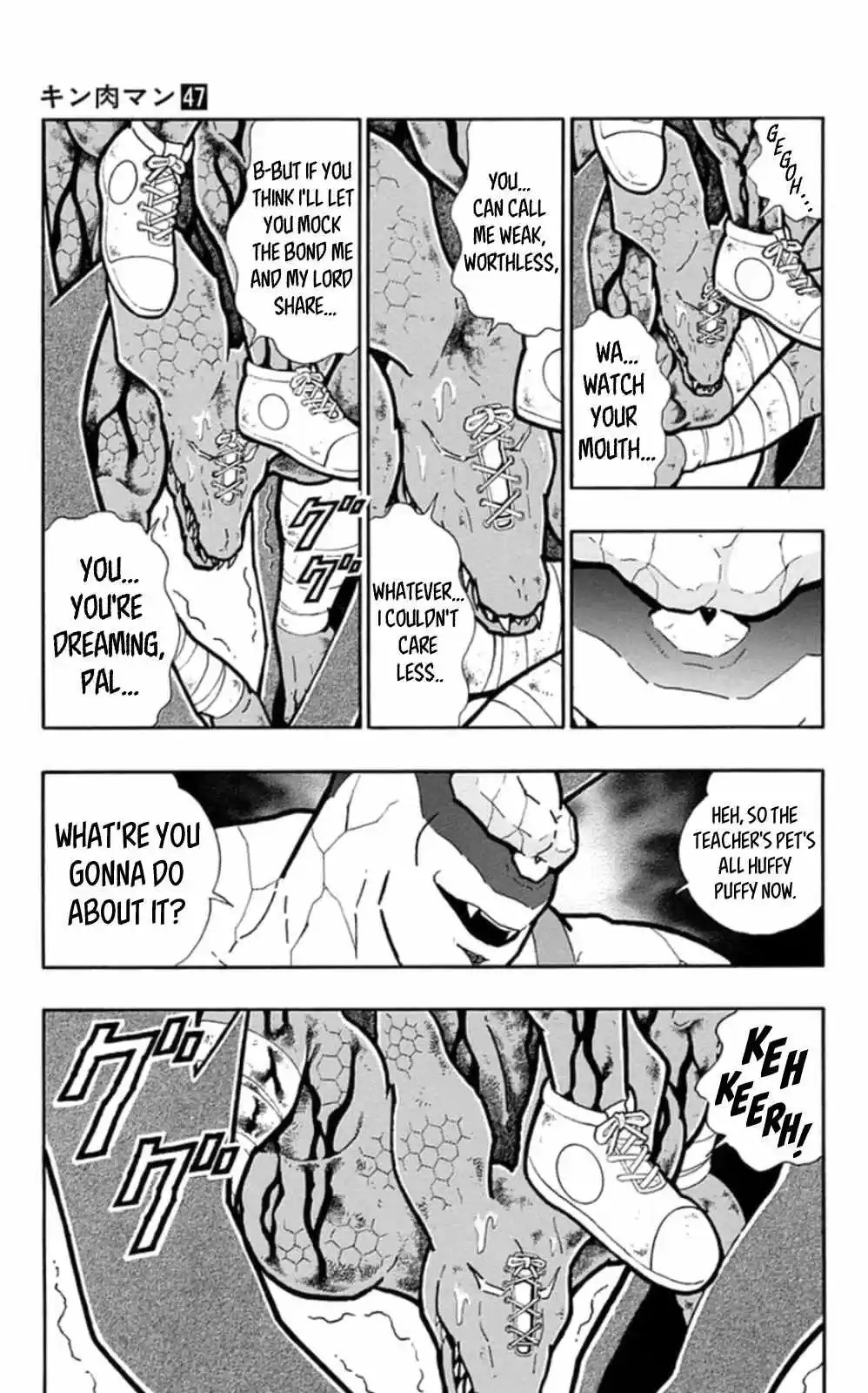 Kinnikuman vol.47 ch.477