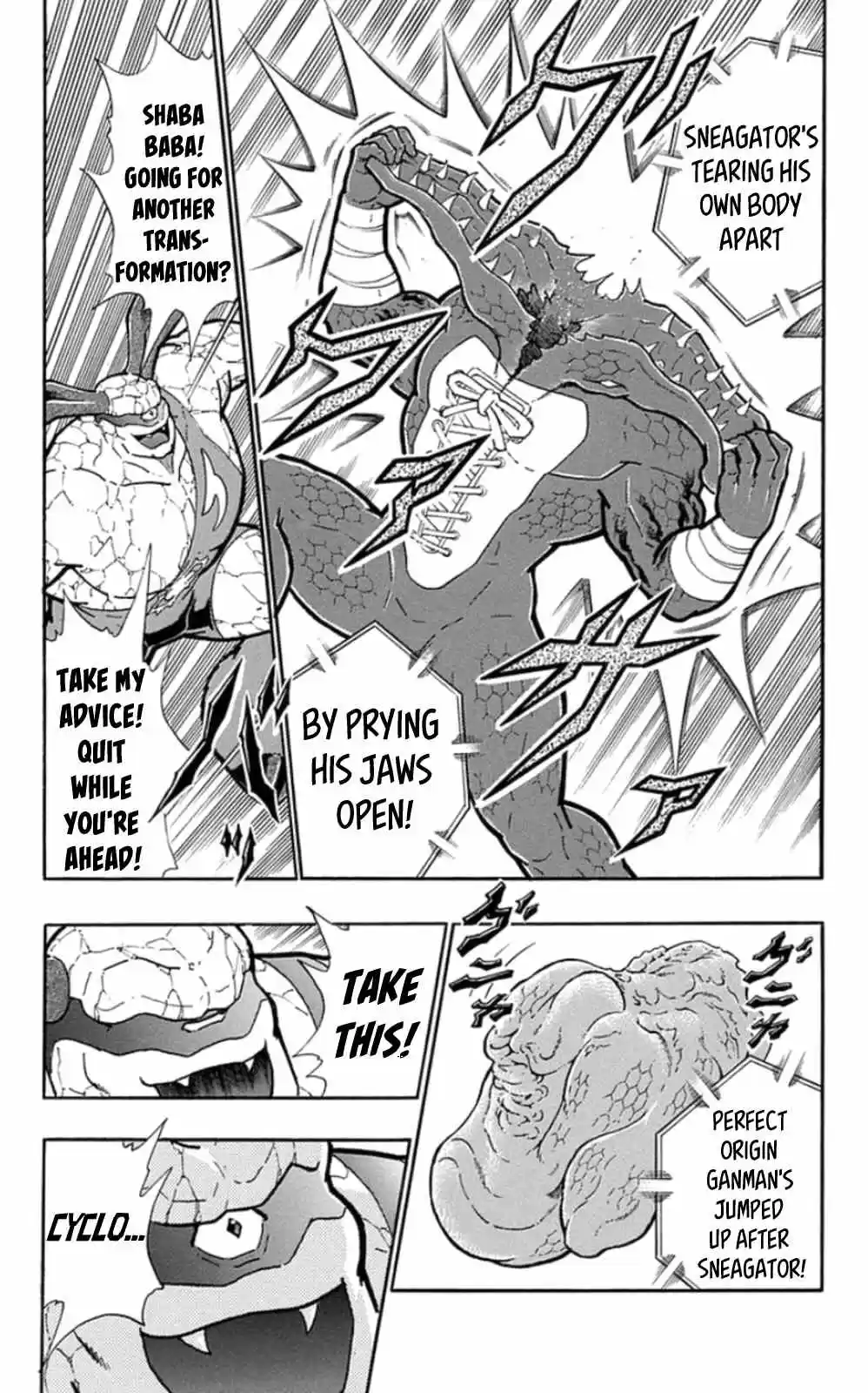 Kinnikuman vol.47 ch.480