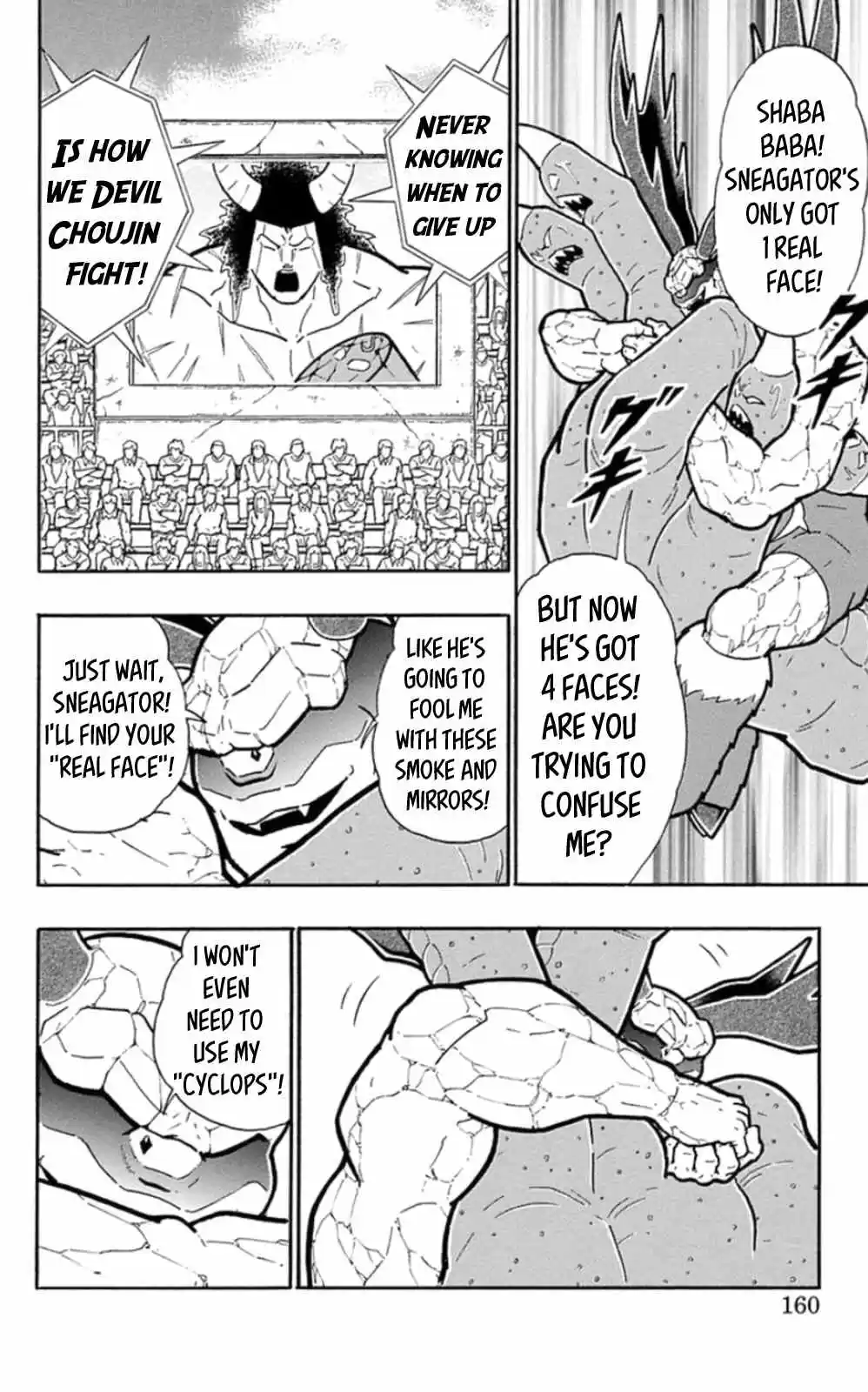 Kinnikuman vol.47 ch.480