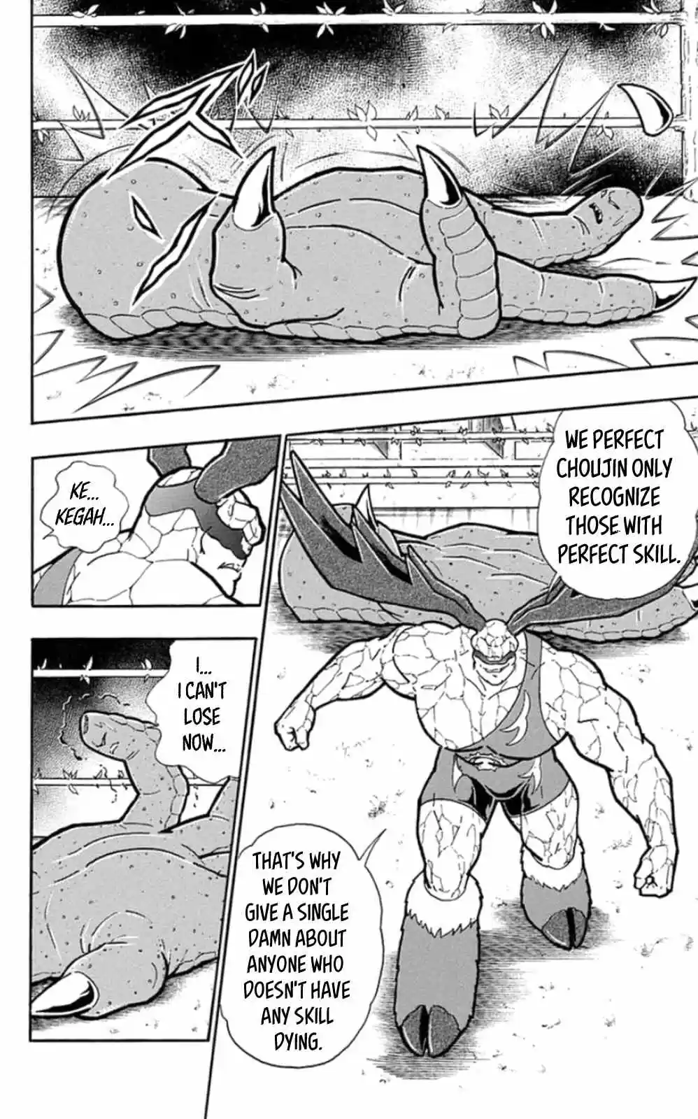 Kinnikuman vol.47 ch.480
