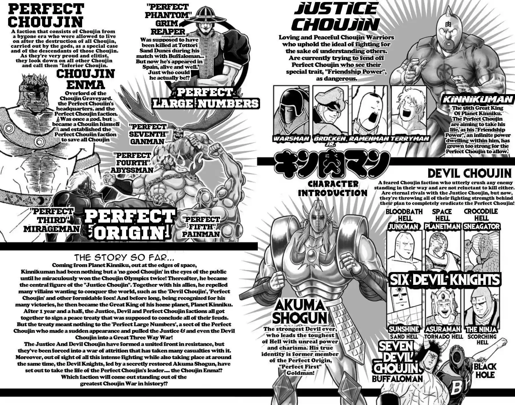 Kinnikuman vol.48 ch.482