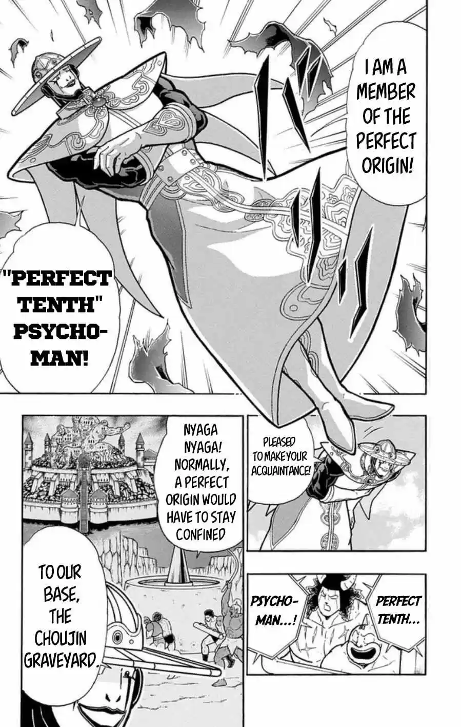 Kinnikuman vol.48 ch.482