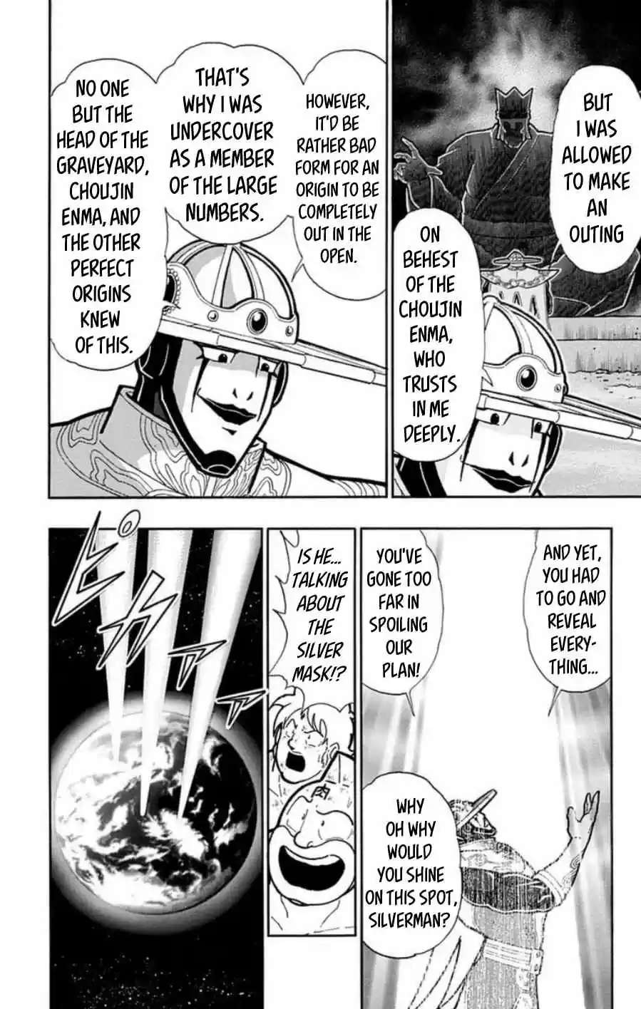 Kinnikuman vol.48 ch.482