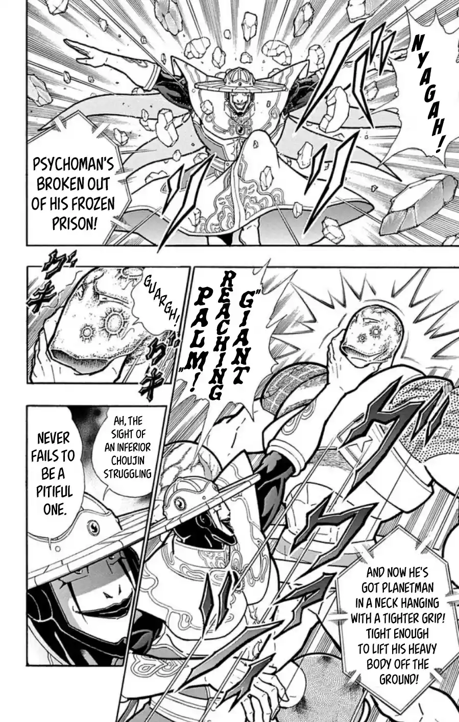 Kinnikuman vol.48 ch.485