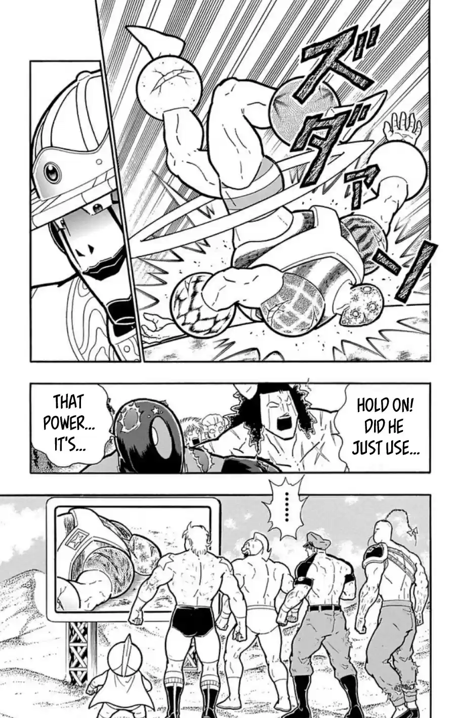 Kinnikuman vol.48 ch.485