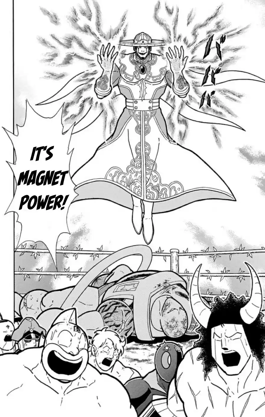 Kinnikuman vol.48 ch.485