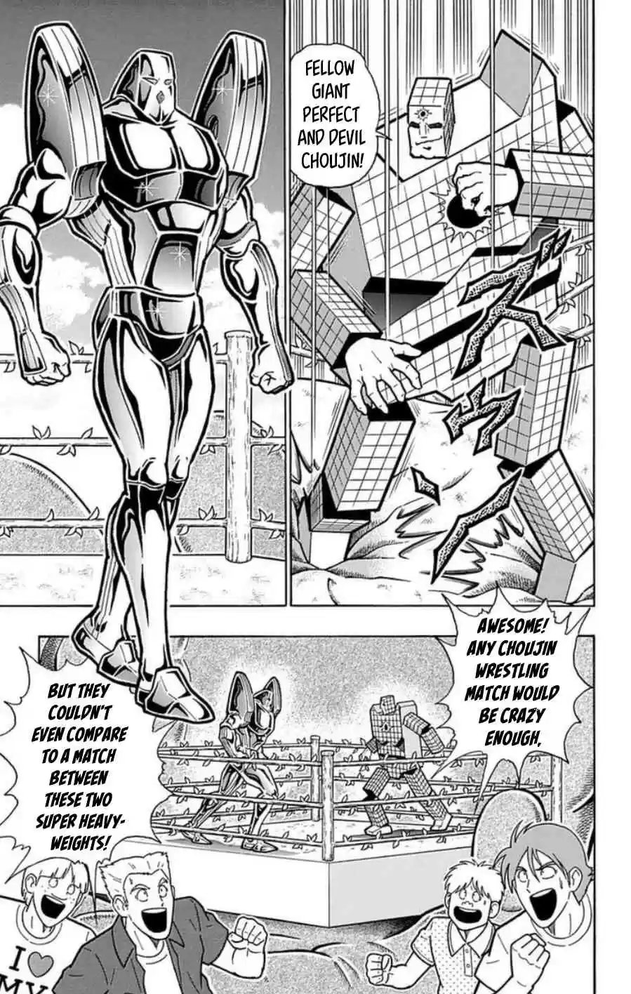 Kinnikuman vol.48 ch.489