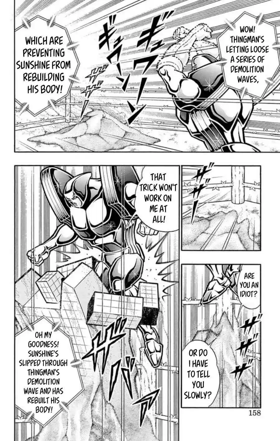 Kinnikuman vol.48 ch.489