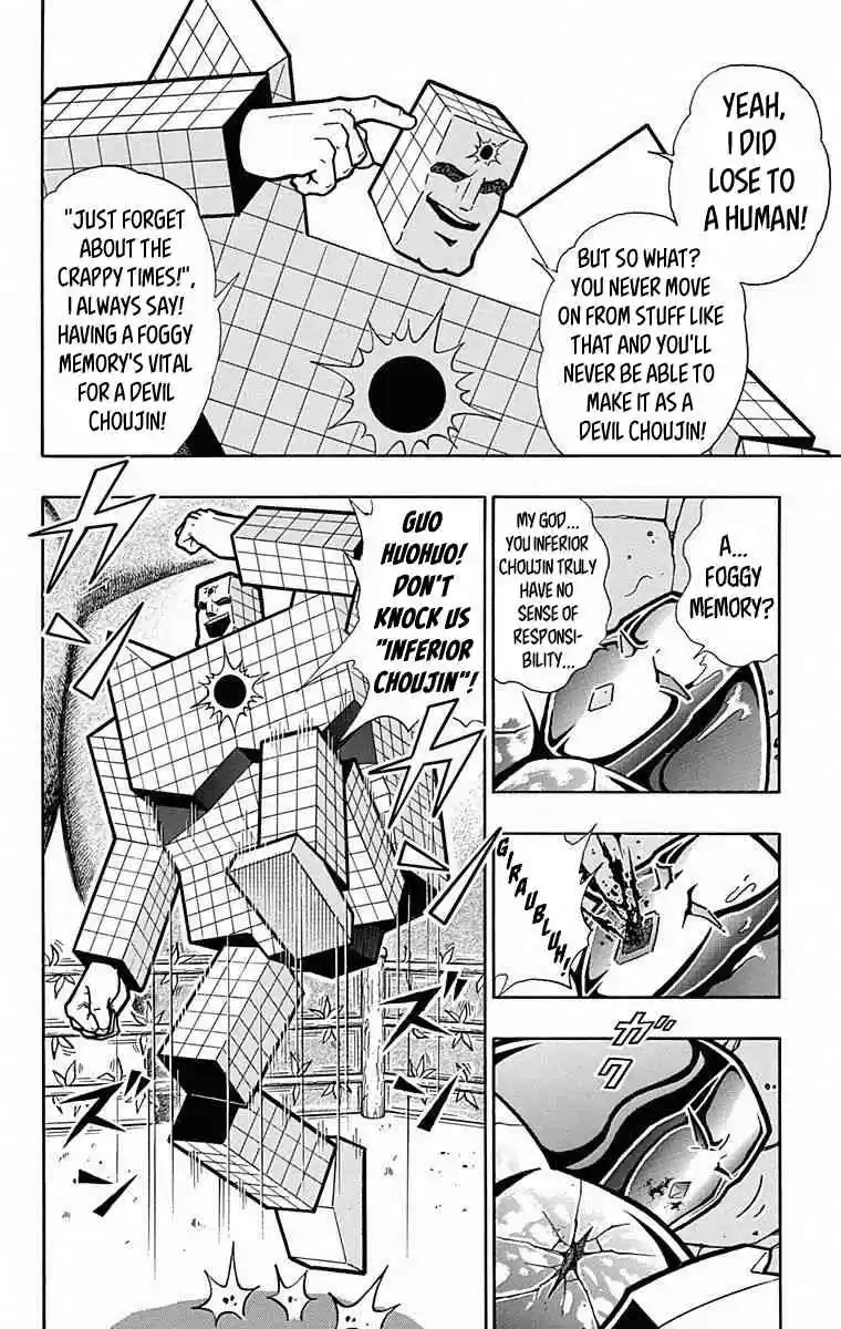 Kinnikuman vol.49 ch.492