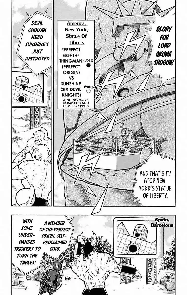 Kinnikuman vol.49 ch.492