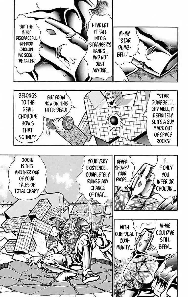 Kinnikuman vol.49 ch.492