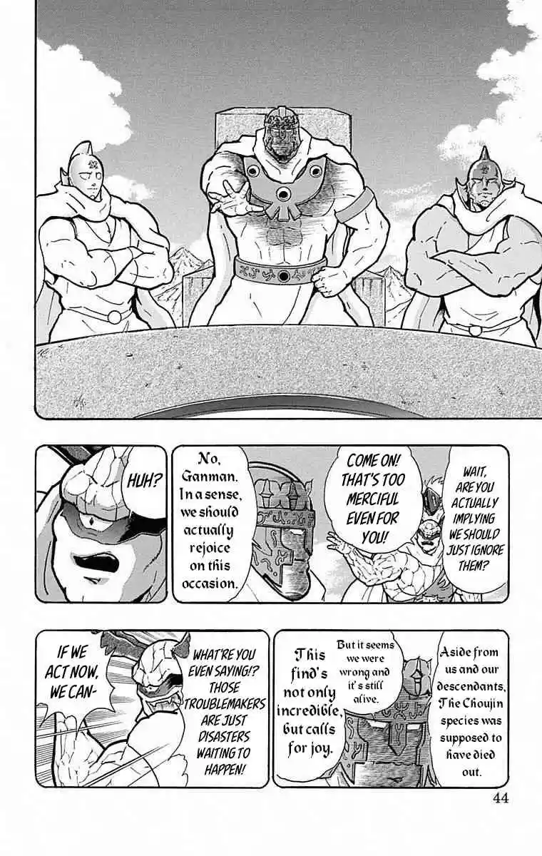 Kinnikuman vol.49 ch.492