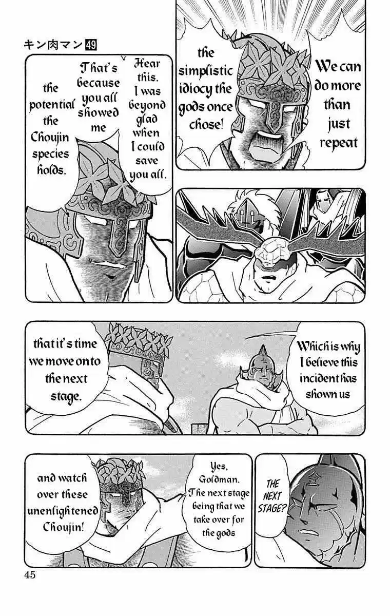 Kinnikuman vol.49 ch.492