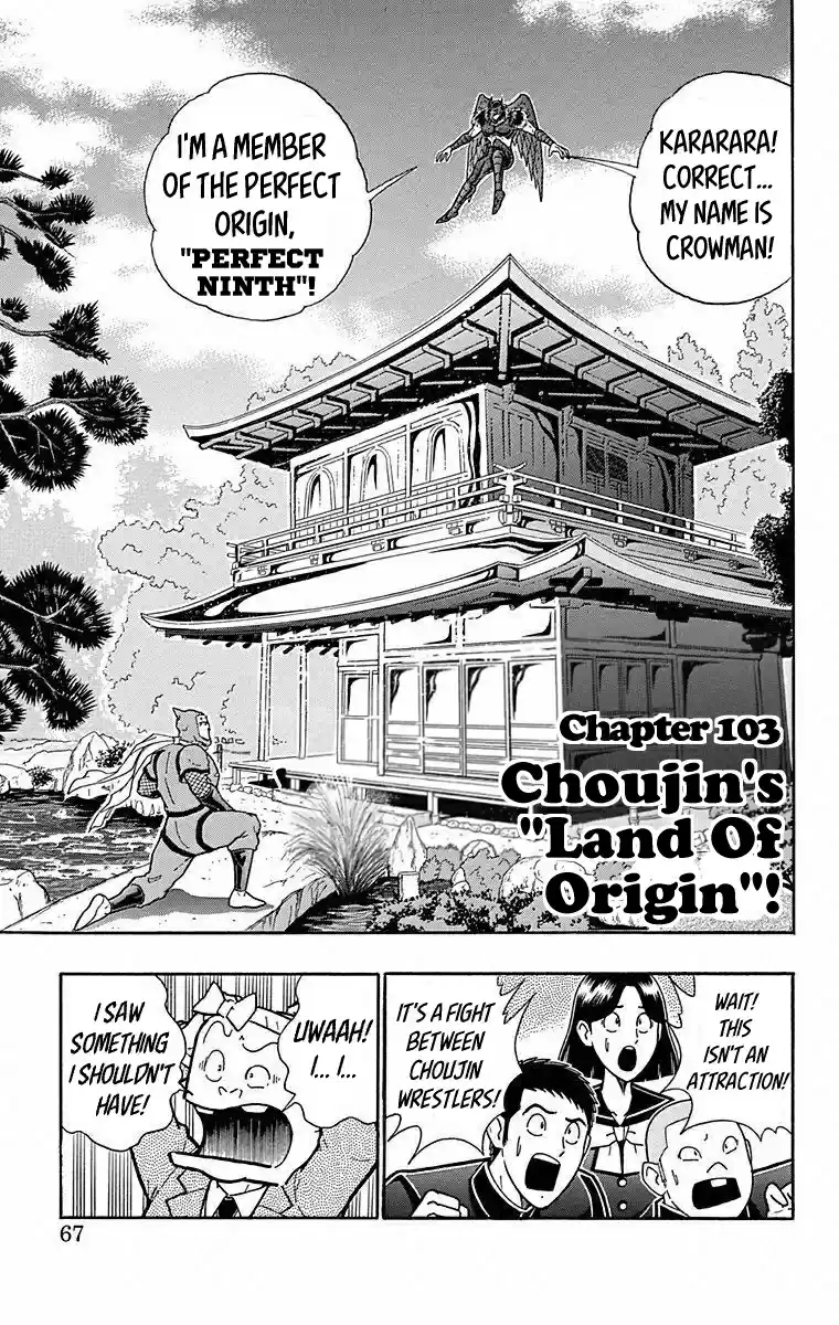 Kinnikuman vol.49 ch.494