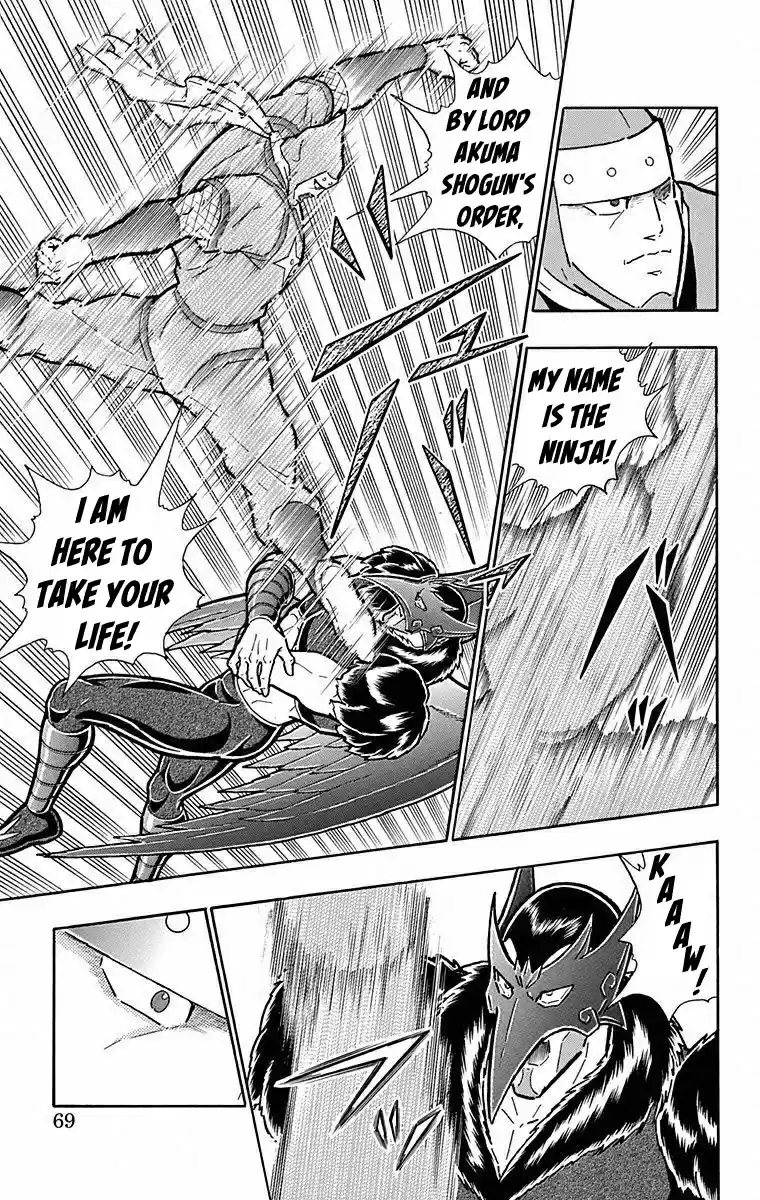 Kinnikuman vol.49 ch.494