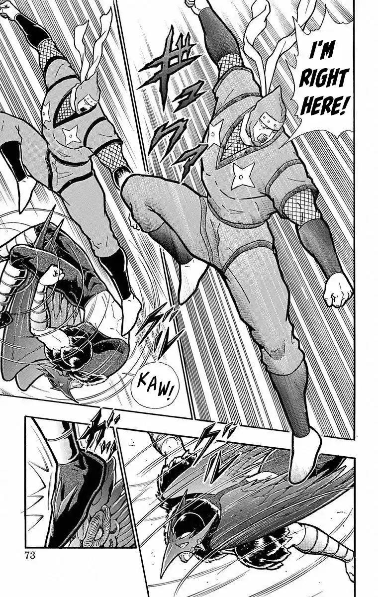 Kinnikuman vol.49 ch.494